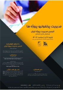 Portfolio workshop - Flyer